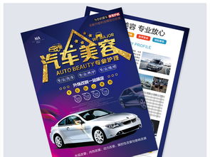 时尚汽车养护优惠多少